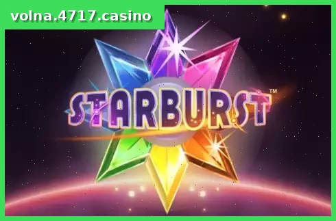 Starburst