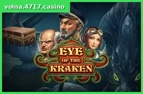Eye of the Kraken